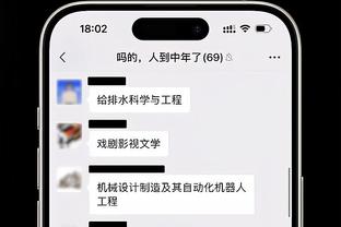 手感糟糕！狄龙半场6投仅1中得到2分 正负值低至-16