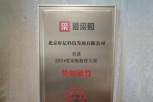 火箭已落后爵士1个胜场 剩余33场14主19客